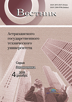             Основные аспекты организации деятельности контрольно-счетных органов Российской Федерации на региональном уровне
    