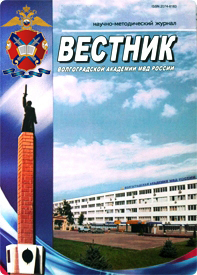            ОТЗЫВ НА ДИССЕРТАЦИЮ А. А. НАСОНОВА «СОГЛАСИЕ И ЕГО РЕАЛИЗАЦИЯ В УГОЛОВНОМ СУДОПРОИЗВОДСТВЕ РОССИИ: ТЕОРЕТИЧЕСКИЕ ОСНОВЫ, ПРАВОВОЕ РЕГУЛИРОВАНИЕ И ПРАВОПРИМЕНЕНИЕ»
    