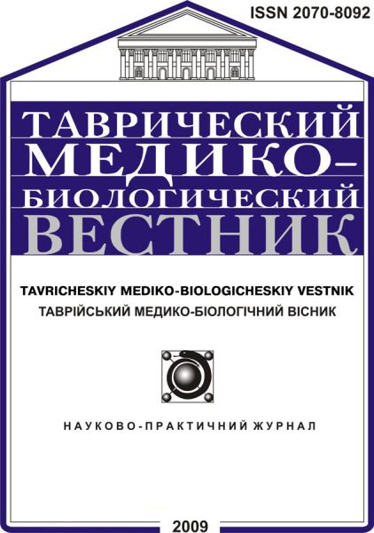                         ANALYSIS OF CARDIOVASCULAR DISEASES RISK FACTORS DISTRIBUTION AMONG MALE POPULATION OF THE REPUBLIC OF CRIMEA
            
