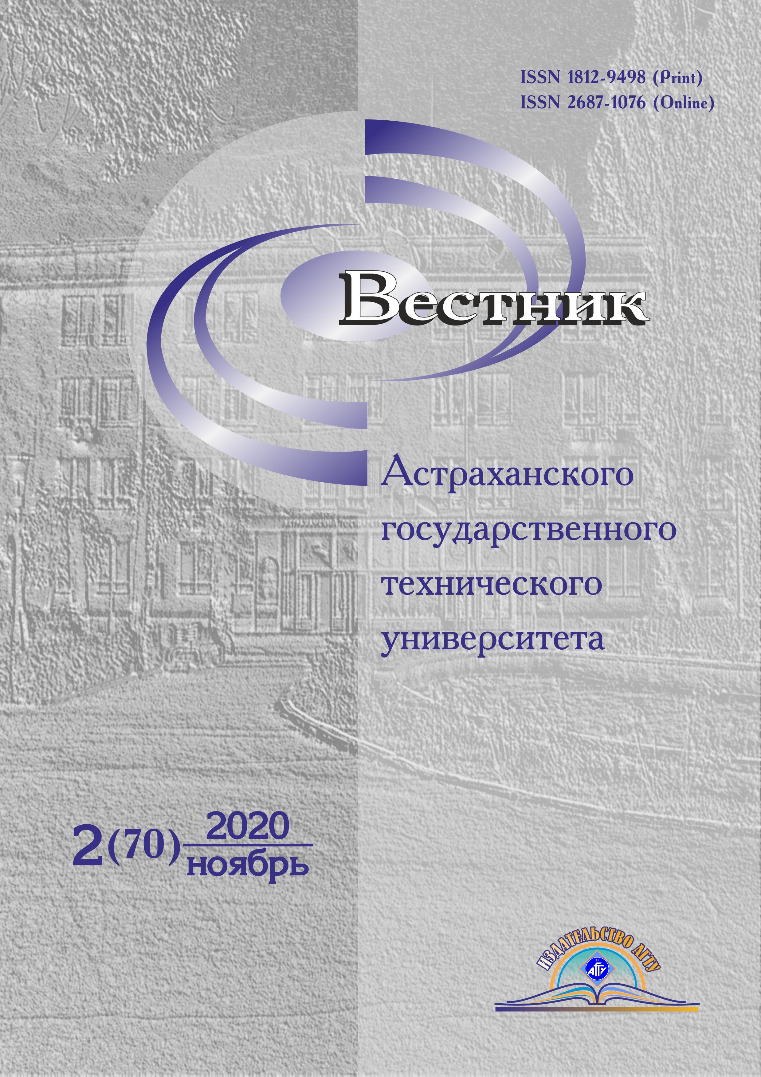             Исторические аспекты развития контрольных органов в СССР
    