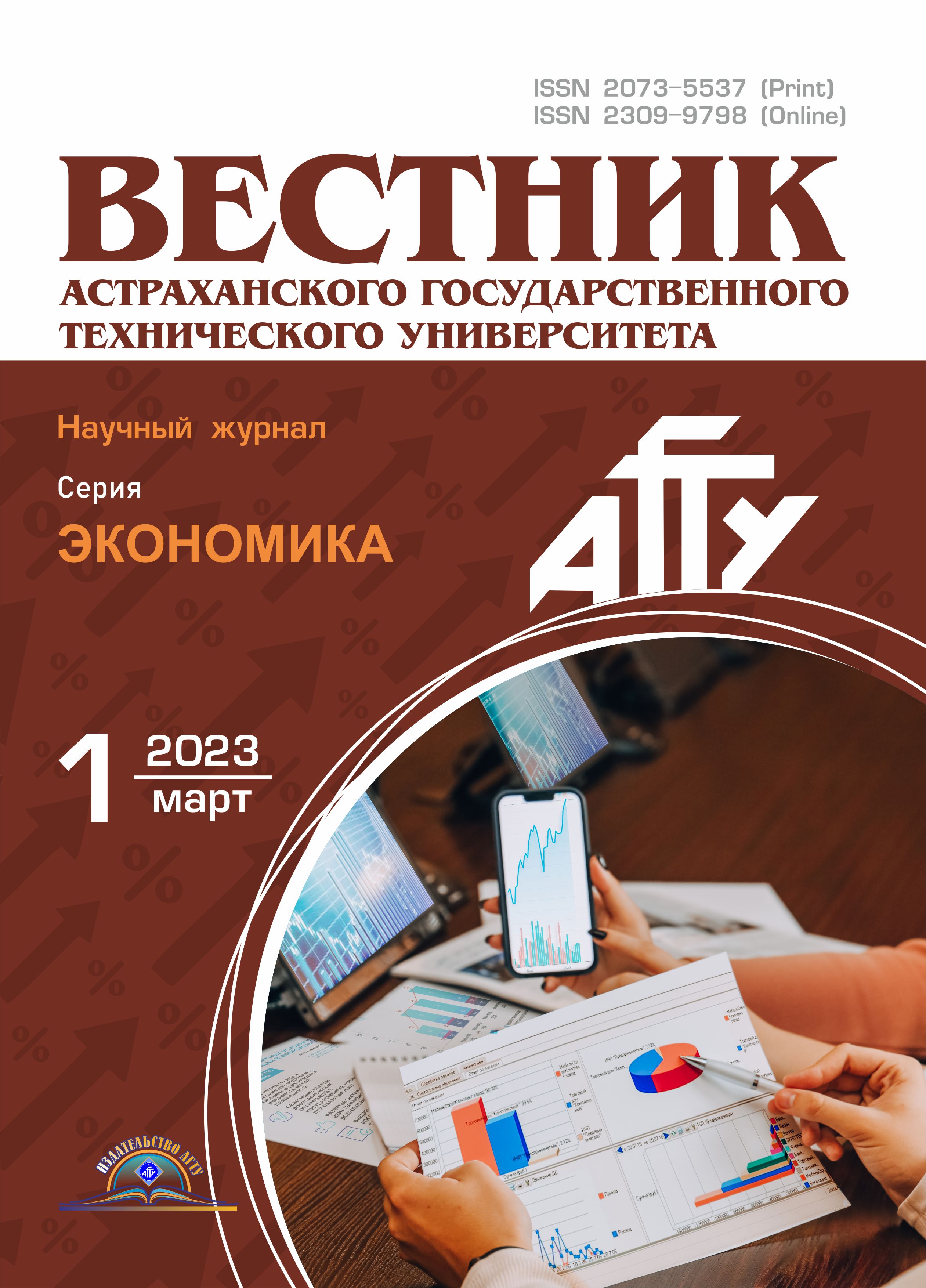             Сравнительная характеристика моделей финансирования инвестиционных проектов акционерных обществ
    
