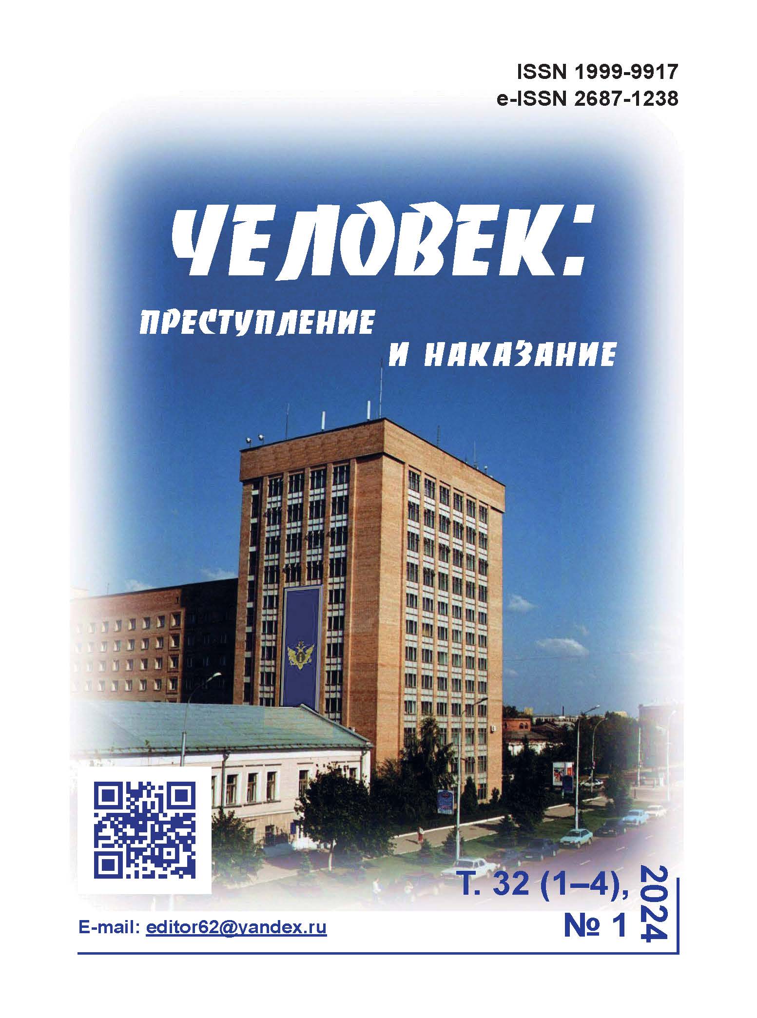             К ЮБИЛЕЮ ДОКТОРА ПЕДАГОГИЧЕСКИХ НАУК, ПРОФЕССОРА, ПОЧЕТНОГО РАБОТНИКА ВЫСШЕГО ПРОФЕССИОНАЛЬНОГО ОБРАЗОВАНИЯ РОССИЙСКОЙ ФЕДЕРАЦИИ АЛЕКСЕЯ АЛЕКСЕЕВИЧА РОМАНОВА
    
