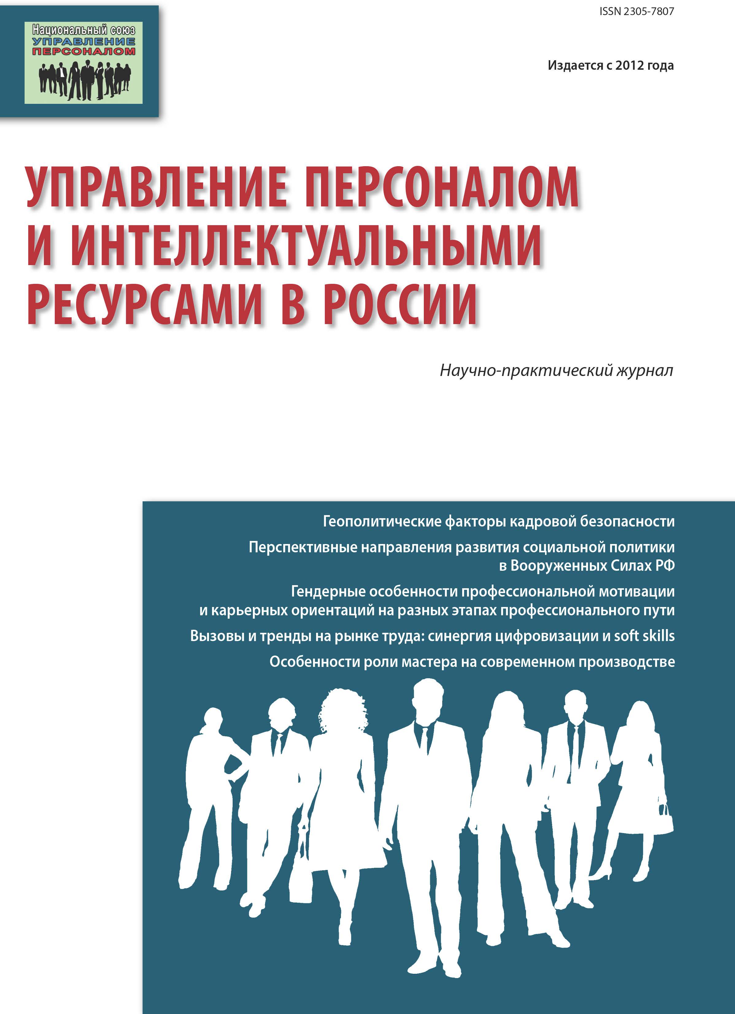             ПОДГОТОВКА КАДРОВ ДЛЯ ПРАВООХРАНИТЕЛЬНЫХ ОРГАНОВ РЕСПУБЛИКИ КАЗАХСТАН — СОВРЕМЕННОЕ СОСТОЯНИЕ И ПЕРСПЕКТИВЫ
    
