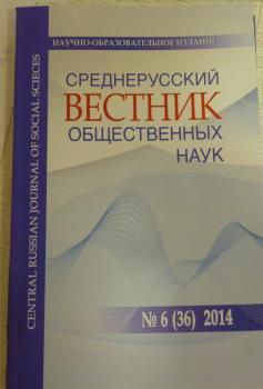             К вопросу обеспечения мер сохранности имущества и жилища следователем при расследовании преступлений
    